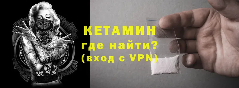 наркошоп  Долгопрудный  КЕТАМИН ketamine 